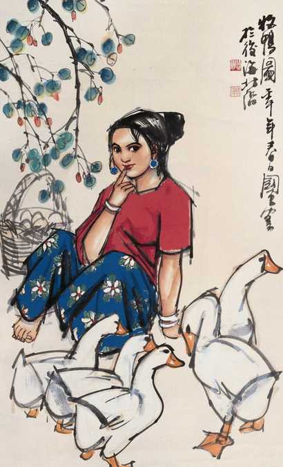 史国良 牧鸭图 立轴